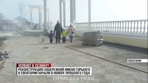 Реконструкцию набережной имени Горького в Евпатории выполнили на 30%