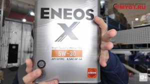 Да, это именно тот ENEOS из Японии (НЕ КОРЕЯ) И он уже есть у нас нас в продаже! Ссылки в описании