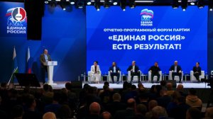 Представители УЭХК приняли активное участие в окружном форуме партии «Единая Россия»