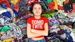 Вики Шоу - ГЛОБАЛЬНОЕ РАСХЛАМЛЕНИЕ МОЕЙ КОМНАТЫ ► ОБНОВЛЯЮ КОСМЕТИКУ И ГАРДЕРОБ