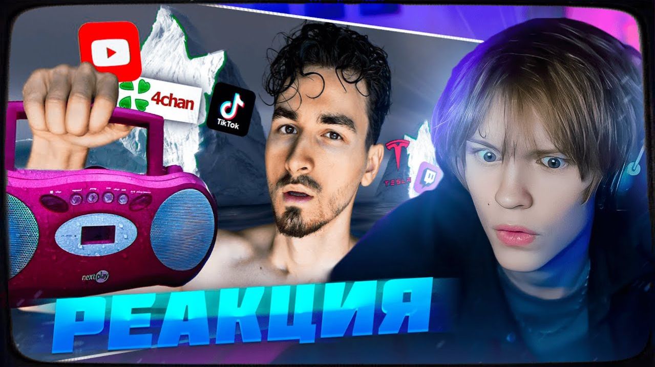 ДИПИНС СМОТРИТ ТАЙНЫ И ЗАГАДКИ ИНТЕРНЕТА  РЕАКЦИЯ