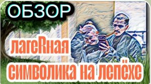 САМВЕЛ АДАМЯН, ОБЗОР ОТ "ЛЕСНОЕ ЭХО", ДИАНА СВОЕГО НЕ УПУСТИТ, ПЛАН, ЭТО БЫЛ ЛУЧШИЙ ФИНАЛ..