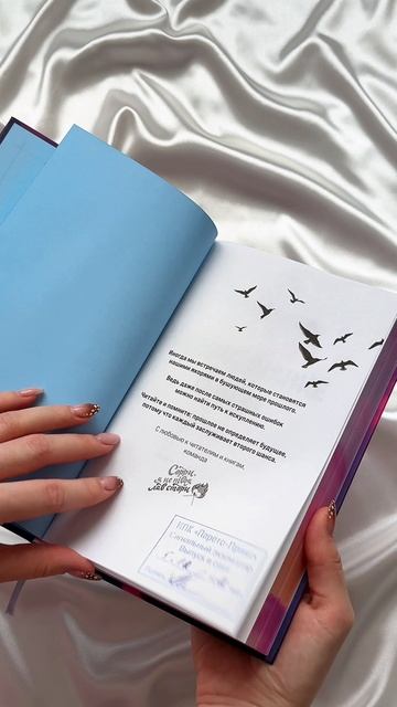 «Напоминание о нем (лимитированное издание)», Колин Гувер