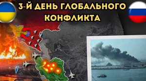 Первые потери⚡️Украина под риском нового удара 🔥ПОСЛЕДНИЕ НОВОСТИ С ФРОНТА НА СЕГОДНЯ!
