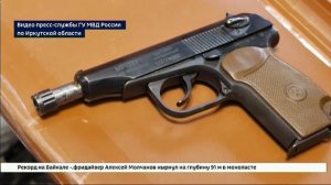 Бункер с оружием и продуктами обнаружили сотрудники регионального управления по контролю за оборотом