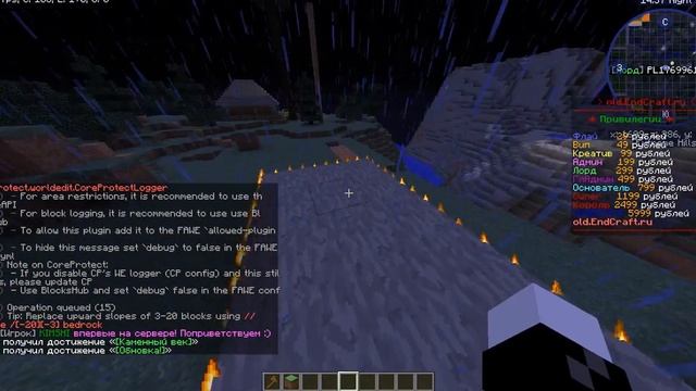 Как сэтать на эндкрафт 1.12.2