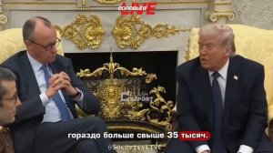 Трамп назвал Иран «злом», обвинив его в расстрелах тысяч безоружных людей.

«Послушайте, это просто