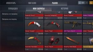 что мне купить последний раз спрашиваю а то я вас не понимаю