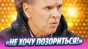 Андрей Губин объяснил отказ от выступлений 🔥 Новости Шоу-Бизнеса