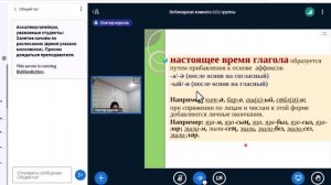 Родной язык1(5252)