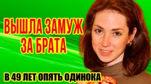 Два НЕУДАЧНЫХ брака, ОТКАЗ от матери, СМЕРТЕЛЬНОЕ ДТП - Жизнь АННЫ БОЛЬШОВОЙ