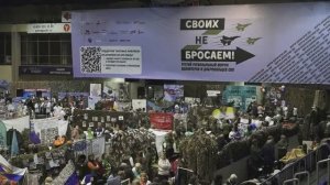 Третий форум волонтеров «СВОих не бросаем»