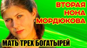 ЕКАТЕРИНА ПОРУБЕЛЬ - 3 детей, но хочет ещё