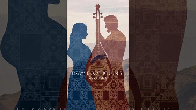 Dzayne Qaghcr Unis, Sayat Nova