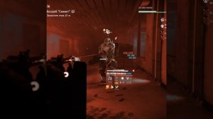 The Division 2 Легенда со Стрима 5