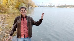Валерий Соловей - "Мой Новосибирск родной"