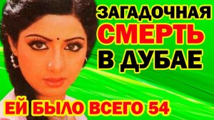 Как выглядят МУЖ и КРАСАВИЦЫ-ДОЧКИ индийской звезды ШРИДЕВИ