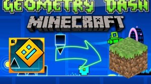 один блок в minecraft и geometry dash!!!