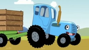 СИНИЙ ТРАКТОР