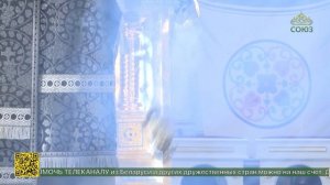 «Когда люди постятся, когда они молятся, то прежде всего стремятся к Царствию Небесному»