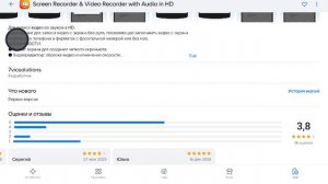 тупое ответ на Ruturotre