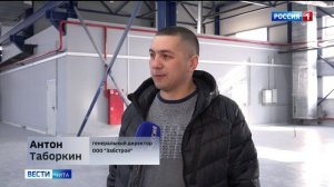 3 марта «Вести-Чита» в 21:10