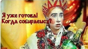 03-03-2026 по общаемся.