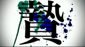 【RINGO】Offering【Rus Sub by Riko Chan】