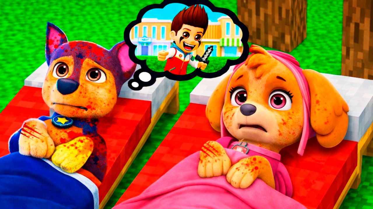 ЧТО СЛУЧИЛОСЬ С ЩЕНЯЧИЙ ПАТРУЛЬ В МАЙНКРАФТ? ФИЛЬМ, МУЛЬТИК, ВСЕ СЕРИИ