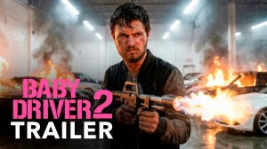 Малыш на драйве 2 (Трейлер 2026)