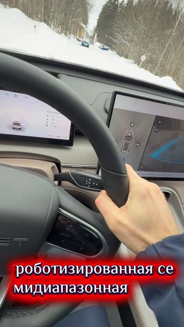 2026 TENET T8 полный привод в деле