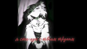 (не по теме фд) я обожаю эту игру 😭