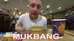 Мукбанг. Сделал УЗИ щеки. Диагноз врач меня испугал и заставил пересмотреть отношения к проблеме.