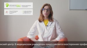 Обращение к психиатру в подростковом возрасте