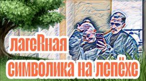 Эхо - Диана ВонХ своего не упустит. Разработала план и исполнила его. Это был лучший финал