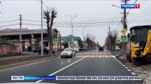 В КБР в рамках нацпроектов отремонтировали более 1 200 км дорог