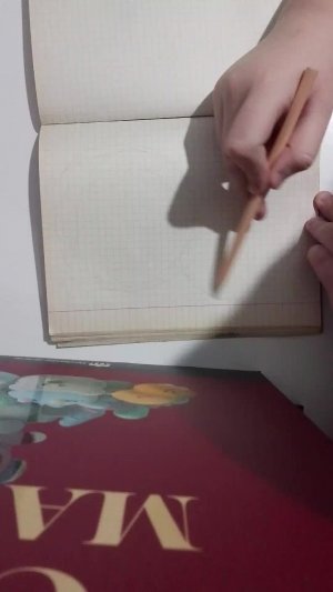 рисую по клеткам