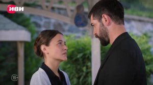 Кровавые цветы | 3 сезон 9 серия