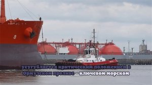 Эксперт Белова: Европе грозит газовый кризис при выбытии с рынка 20% СПГ