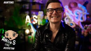 Не только о звёздах....