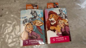 SWEET BOX Волшебник Изумрудного города