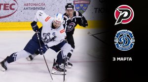 РУБИН - ДИНАМО СПБ. ОБЗОР МАТЧА