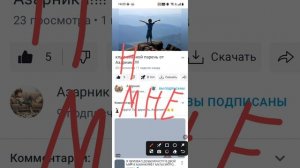 реакция на клип азартный парень