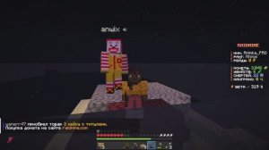 играю на рейдмайне