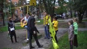 Пилот - Двор