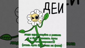 *я ХЗ что да писать*короче автор бутерброд всё:)