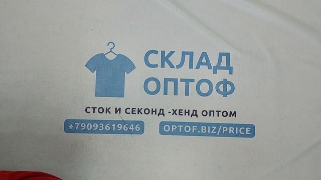 Фото лота №41644 по запросу Винтаж оптом