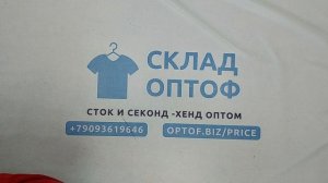 41644 Шубы искусственные винтаж, 5пак, Pellicciotti, секонд (extra) оптом