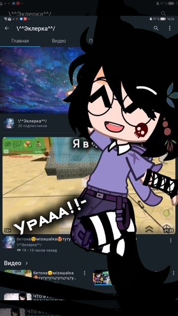 Звук немного опаздывает ну нечего😅 УРИИ 20 РУЛЕТИКОВ СПАСИБКИИИ !!🥳🥳🥳🥳Вы лучшие!!😁😁💜💙