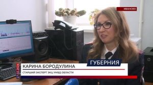 Следы, слова, отпечатки, ДНК: экспертно-криминалистическая служба в действии